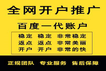案例分享：推广竞价助力企业快速提升知名度
