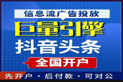 案例分享：SEM托管服务助力企业实现业绩翻倍