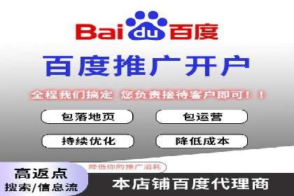 竞价广告的创意与执行：某餐饮连锁店的营销之旅